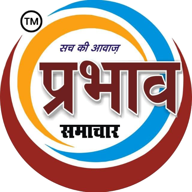 Prabhav Samachar